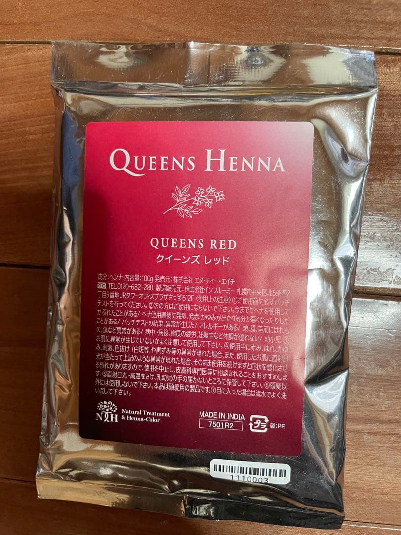 クイーンズ　ヘナ　6パックセット