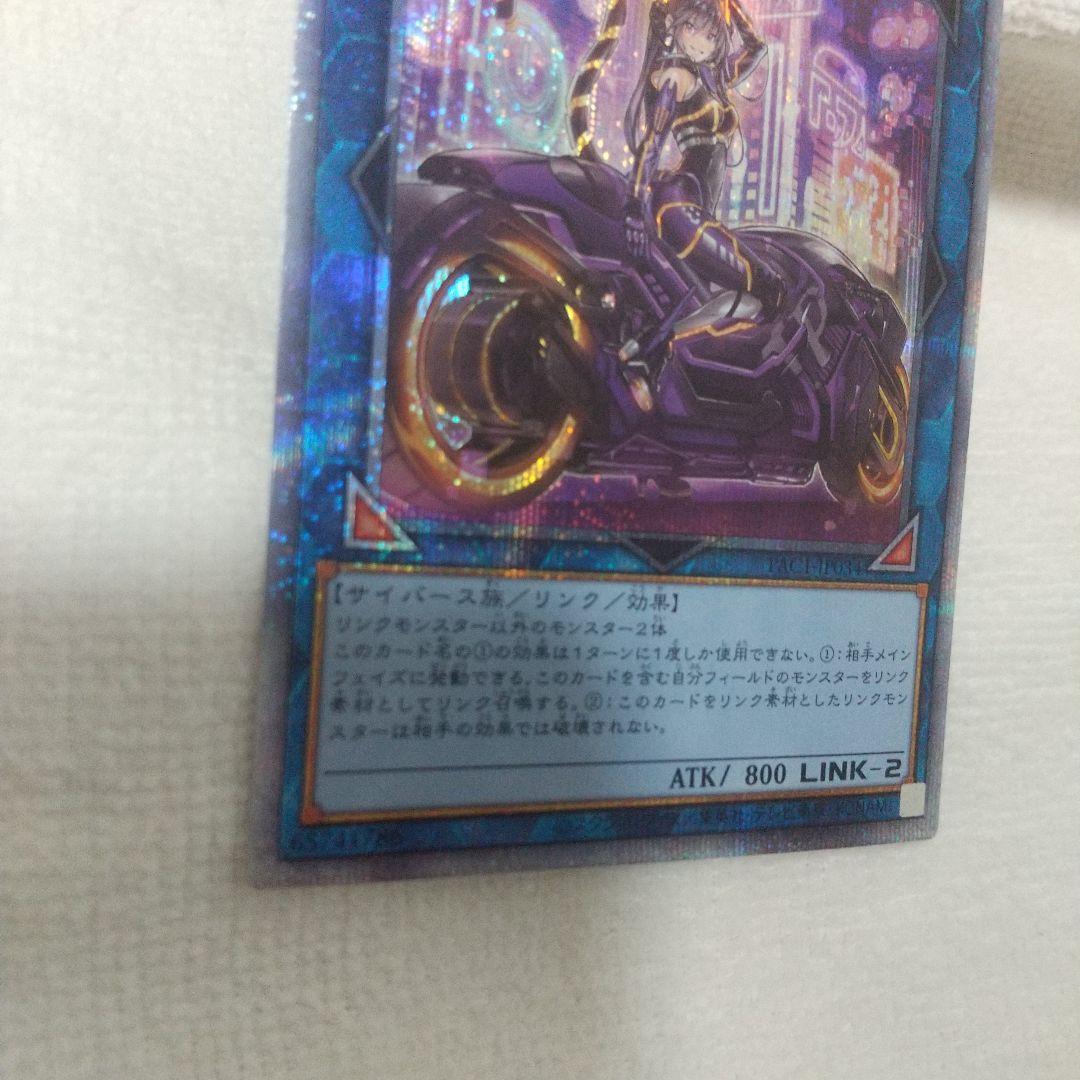 I:Pマスカレーナ絵違いプリズマ