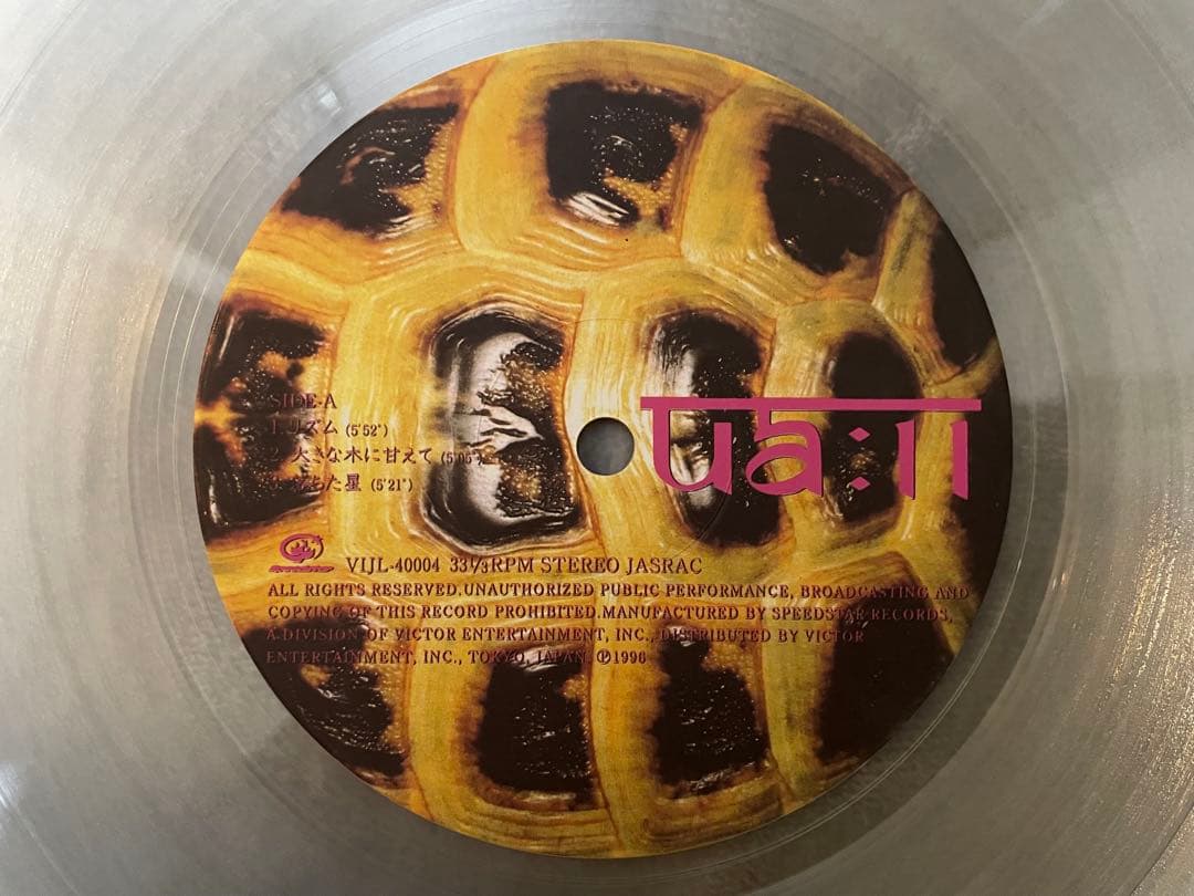 【美品】UA/11/オリジナル盤アナログレコード2枚組