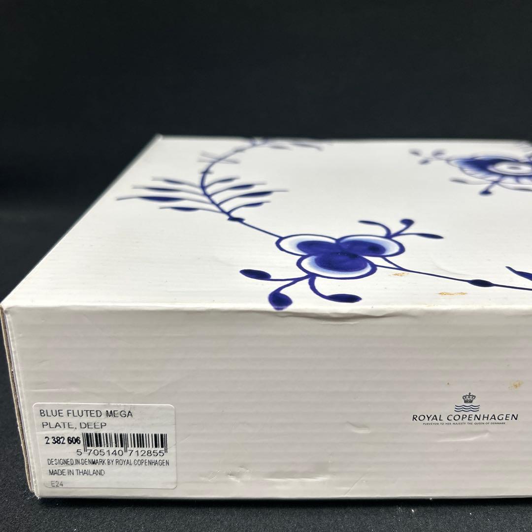 ロイヤルコペンハーゲン ブルーフルーテッド メガ ディーププレート 24cm