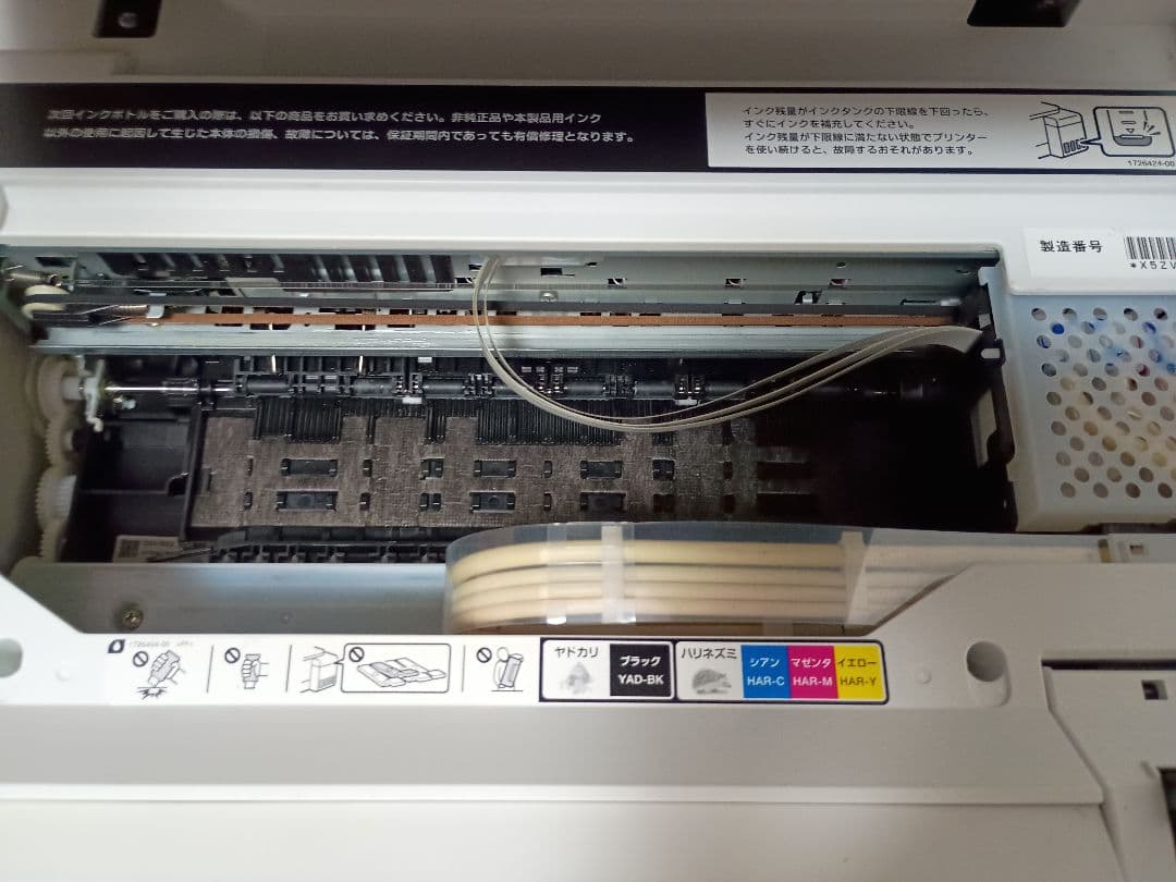 [115]【動作良好・約2200枚】エプソン　エコタンクEW-M630TW