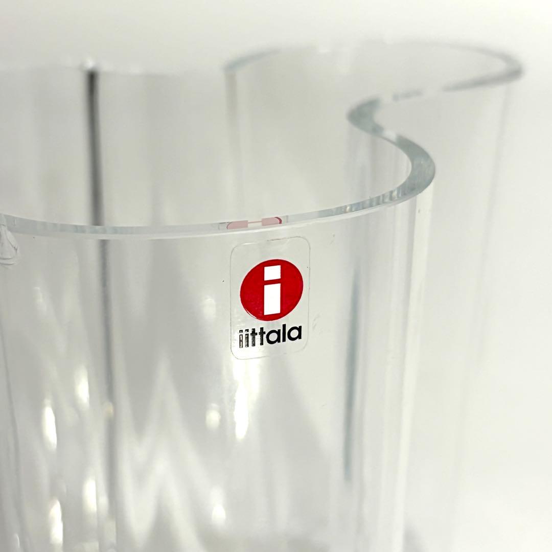 アアルトベース　120mm 北欧