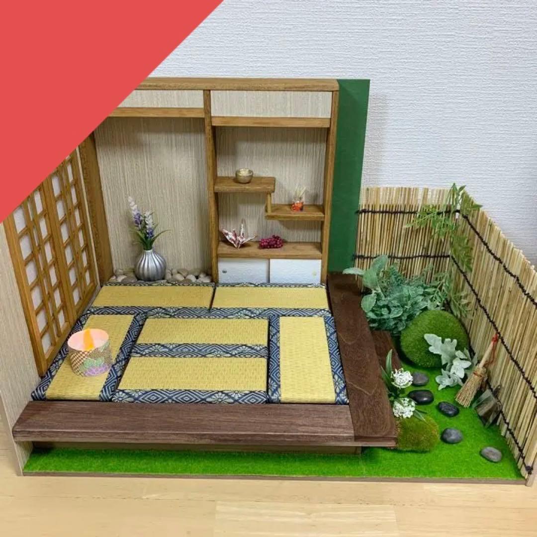 ドールハウス　庭園のある和室