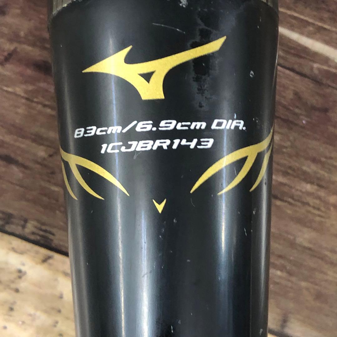 【希少】ミズノ ビヨンドマックス ギガキング 一般軟式バット 83センチ