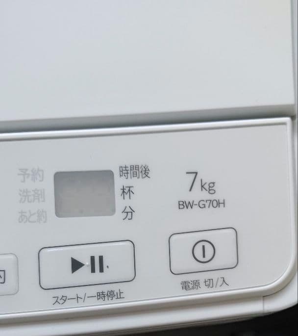 蕎麦さま専用HITACHIビートウォッシュ 2022年製 7キロ