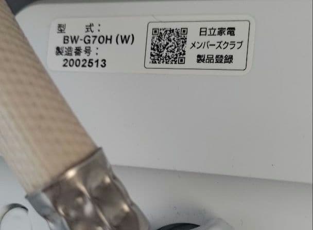 蕎麦さま専用HITACHIビートウォッシュ 2022年製 7キロ