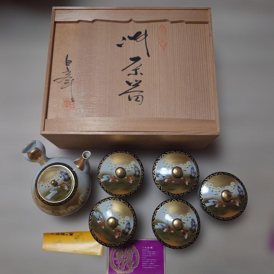 九谷焼　白峯　陶器の茶道具セット（急須・茶碗5個）