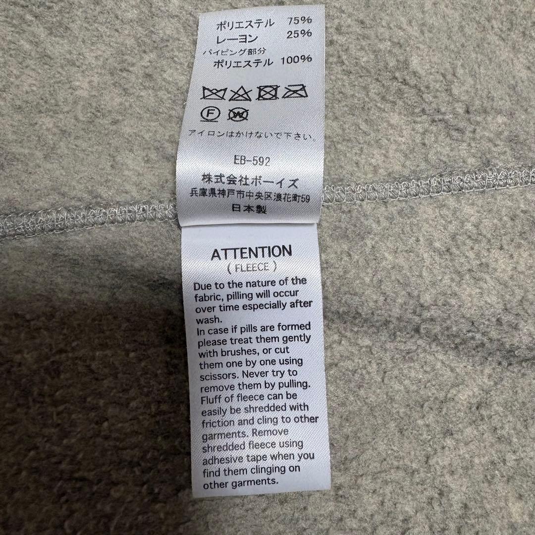 ダントン DANTON フリース カーディガン ノーカラー 42 XL マーブル