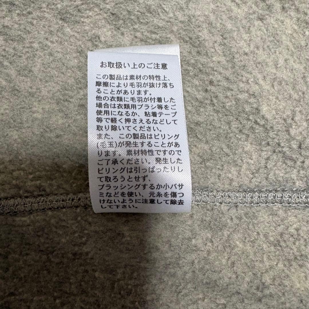 ダントン DANTON フリース カーディガン ノーカラー 42 XL マーブル