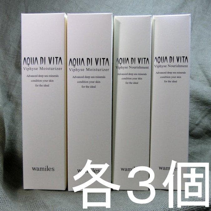 ☆　ペコ様│モイス３ ＆ ナリッシュ３