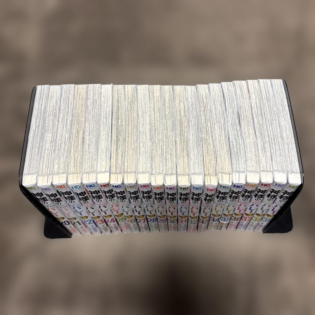 神様のバレー 1-39巻 西崎泰正 渡辺ツルヤ