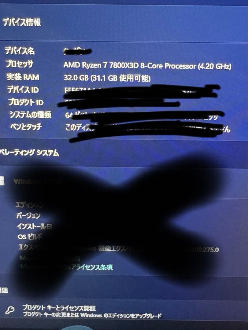 たかぽんさん専用　ryzen7 7800x3d CPUと箱、保証書付き