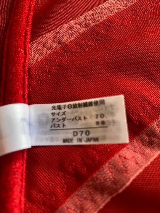 グラントイーワンズ補正下着