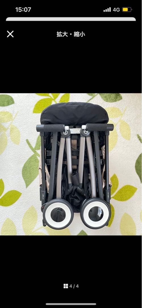 サイベックス リベル 純正バンパーバー付き