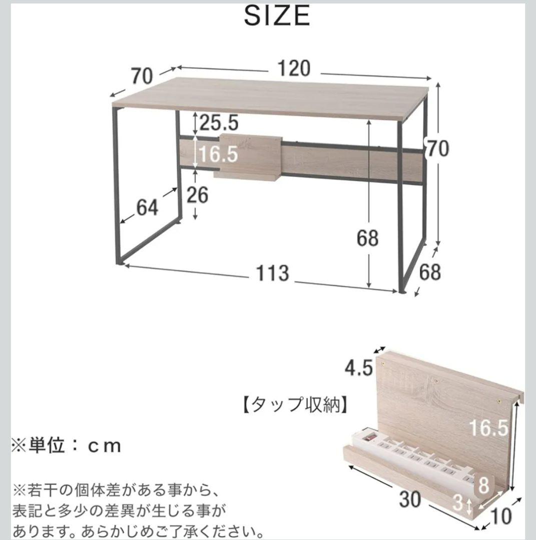 ナチュラルウッド パソコンデスク