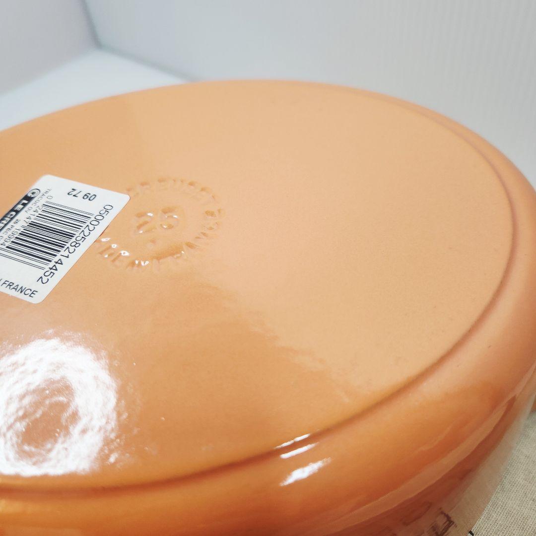 ルクルーゼ ココット オーバル 25cm ピーチ レア