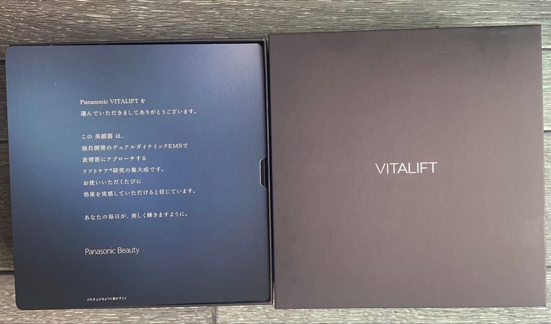 Panasonic EH-SP85-K BLACK バイタリフト　かっさ