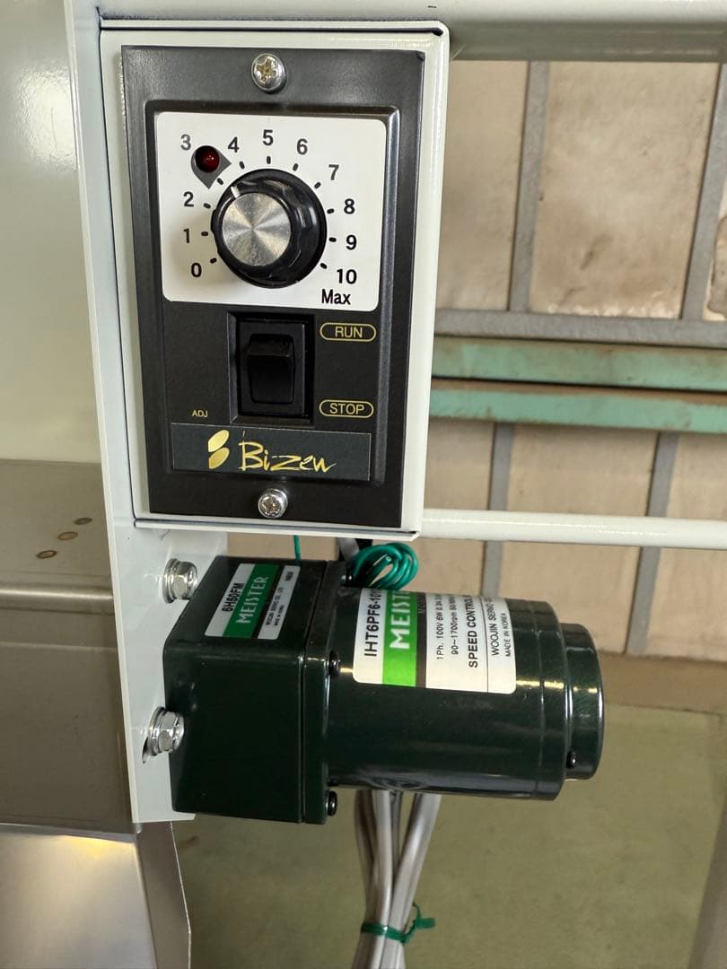 【未使用品】パラット KS-25S 自動投入機 粉体・粒体 定量供給機　農業