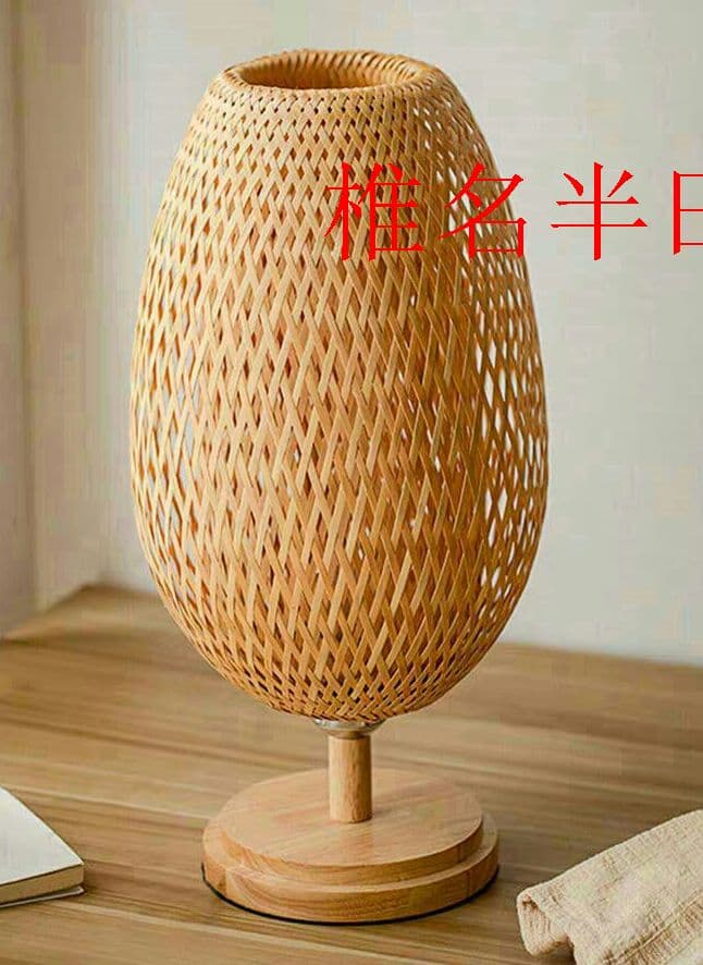 実木装飾スタンドアイデア竹編北欧ins禅意寝室の枕元のランプ&