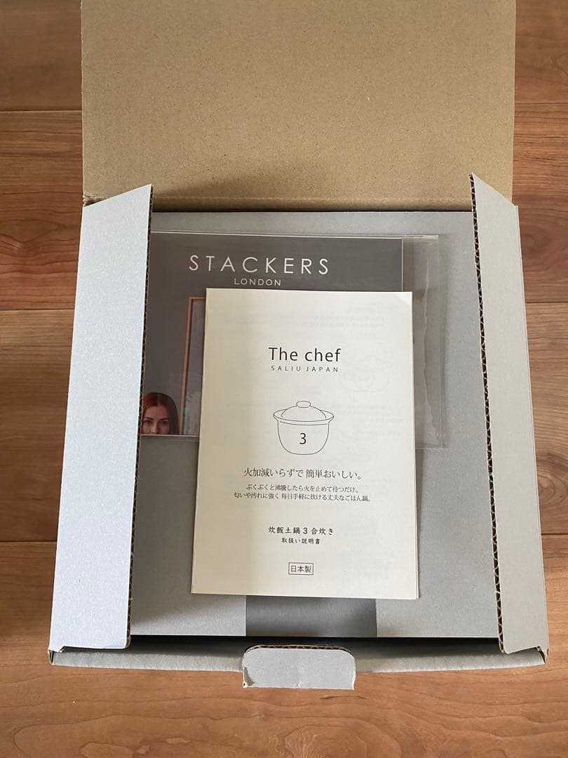 The chef 土鍋 ウォームグレー