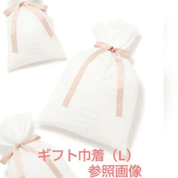 SNIDEL  リボンフリースセットアップ♡新品♡BLU♡ギフト巾着L付