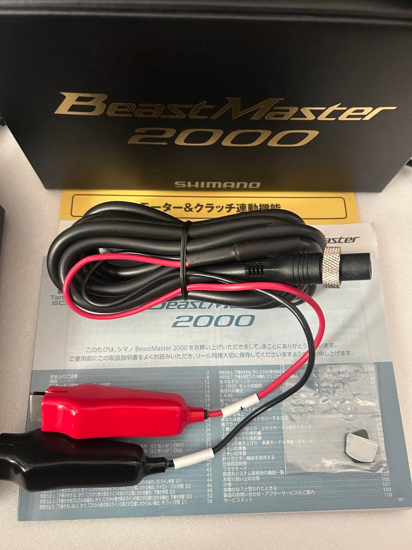 シマノ 22ビーストマスター2000 リチウムイオンバッテリー10000mAh