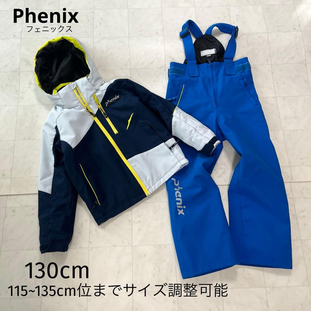 フェニックス スキーウエア 130 120 男の子ウエア ウエア上下 ボード