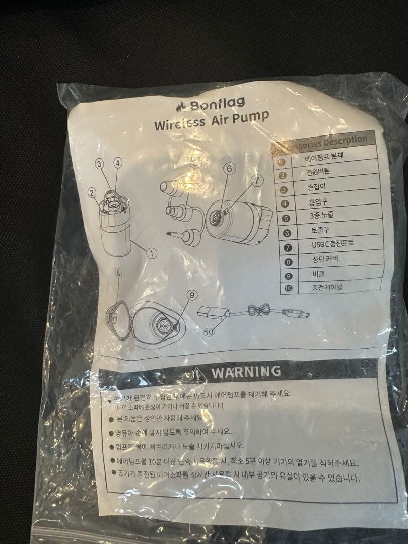 BONFLAG Air Bed エアベッド ダブル ブラック 黒 ボンフラッグ