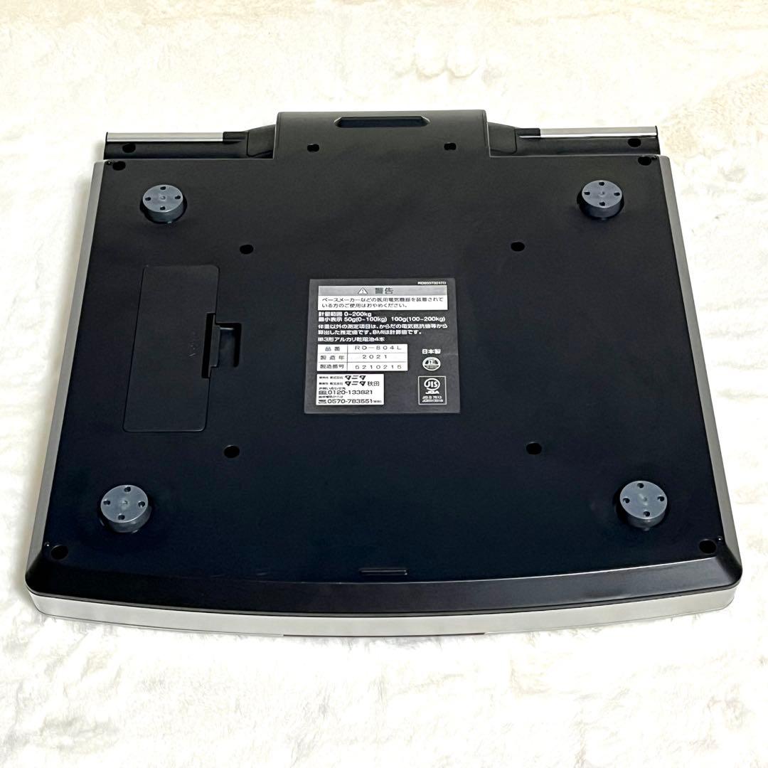 上位モデル　タニタ　インナースキャン　デュアル　RD-804L　体組成計