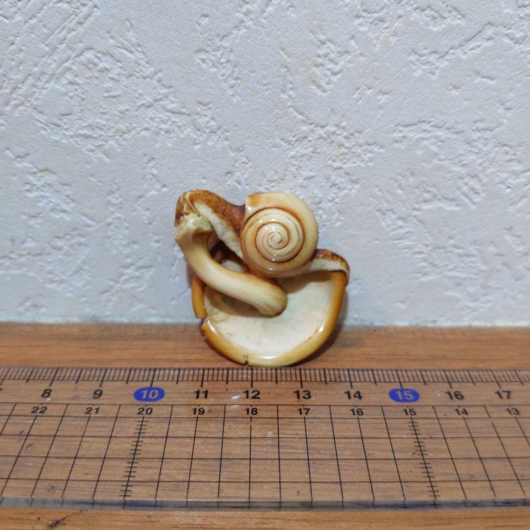 時代提物 超絶技巧根付 天然素材 在銘【茸と蝸牛】横幅約3.7cm 重さ約10ｇ