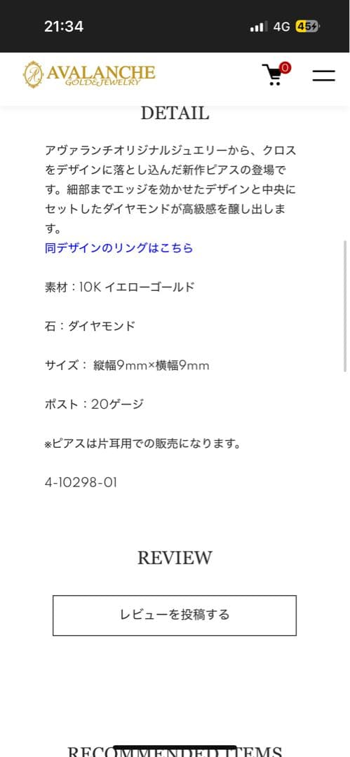 吏結 専用