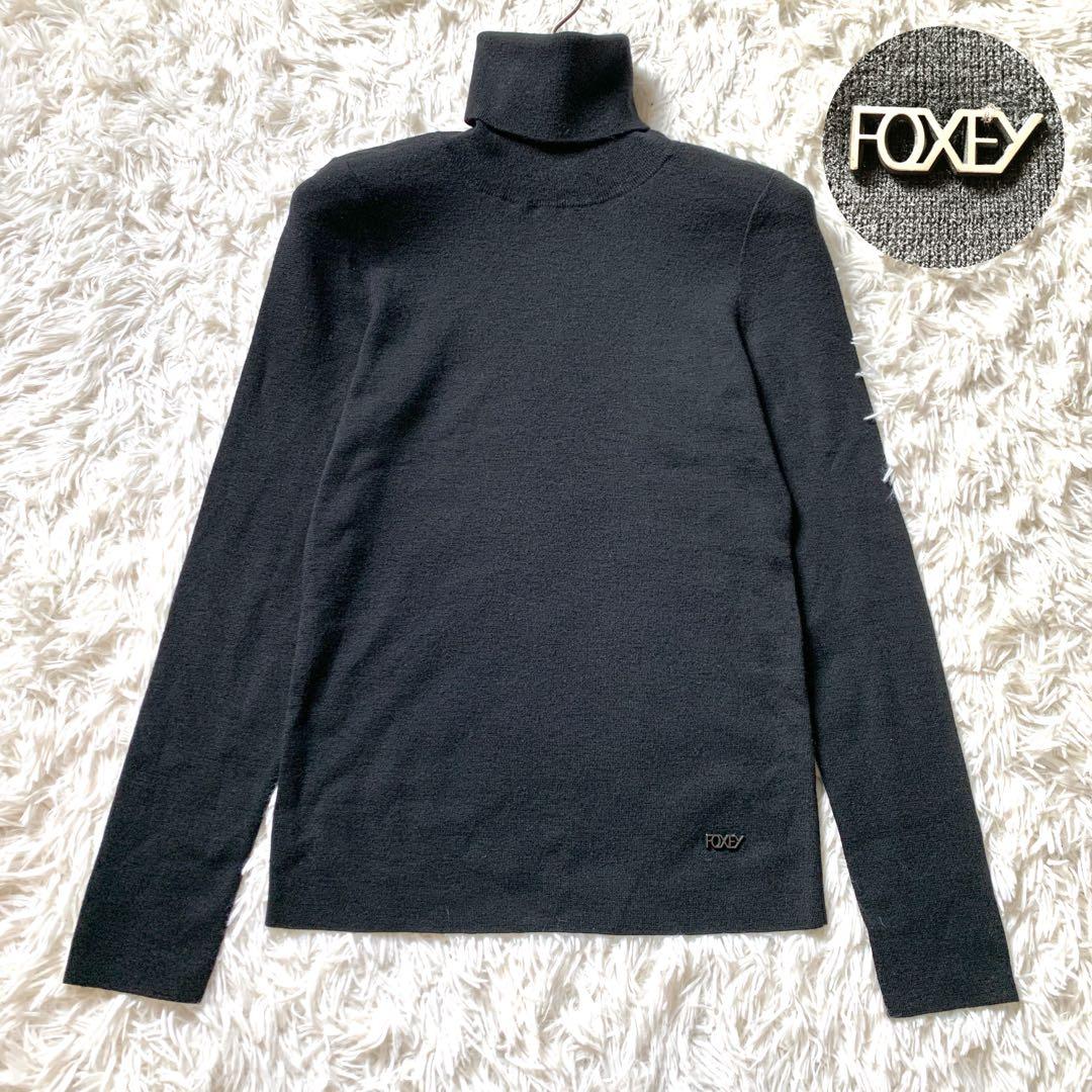 高級感✨FOXEY グレースウールニット タートルネック セーター 黒 40