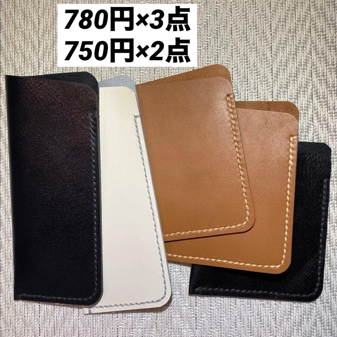 ジャンクFC様 オーダー品 22点(12点・10点)