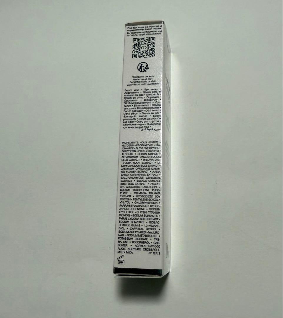 【未開封】DIOR カプチュール トータル セル ENGY アイ セラム20ml