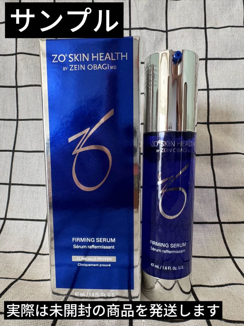 セール中　ゼオスキン ZO SKIN HEALTH ファーミングセラム　KS