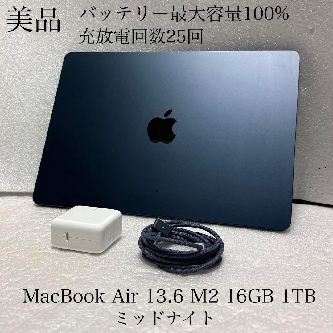 美品　バッテリー100%　充放電回数25回　MacBook Air 13 M2