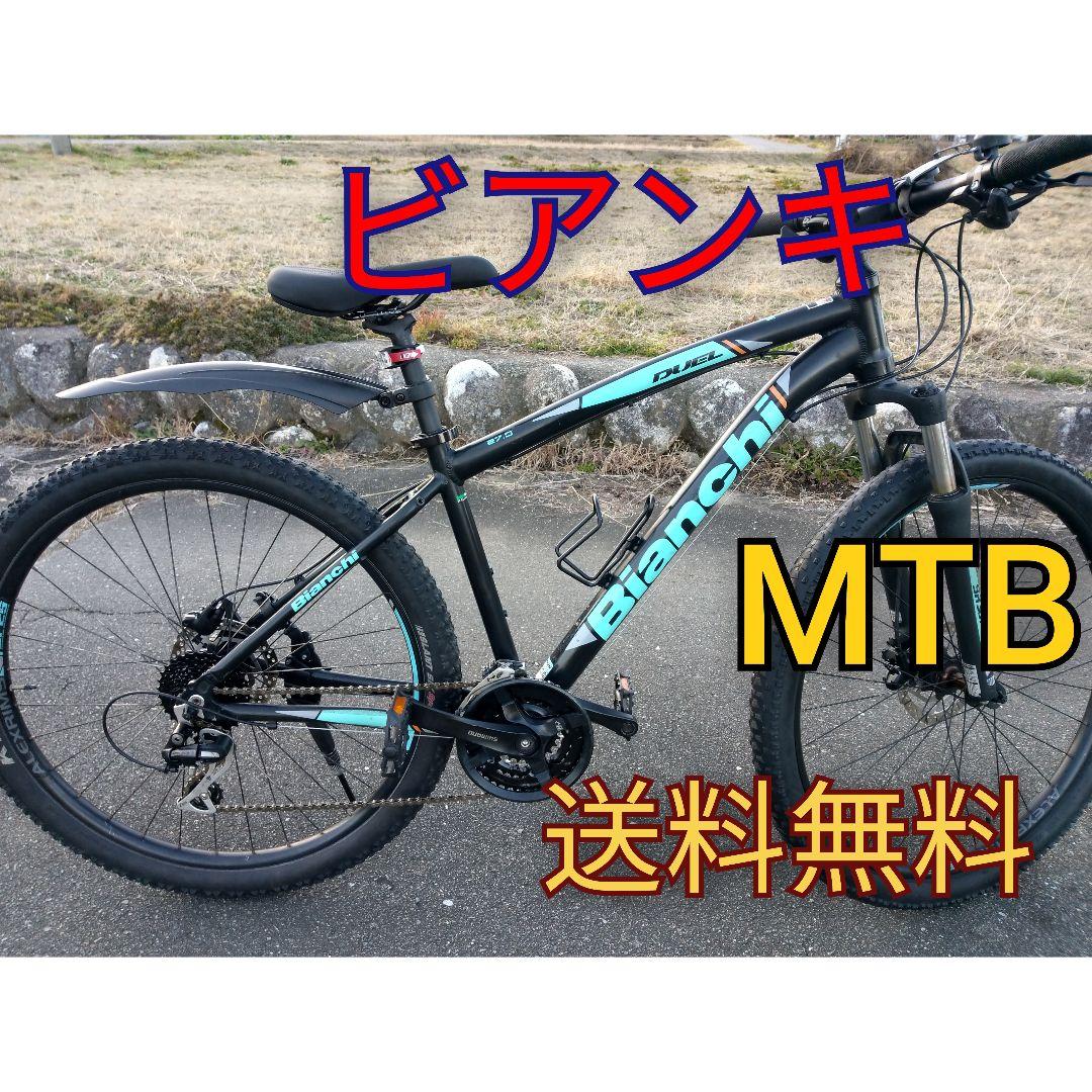 ビアンキ　 Bianchi　 MTB Duel　 マウンテンバイク