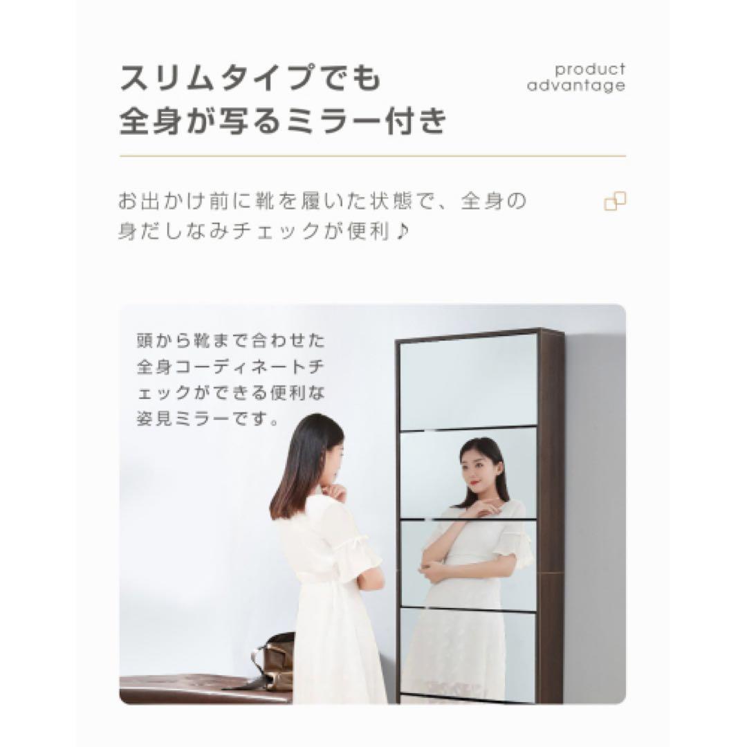 ナチュラル ミラー付き靴収納ラック