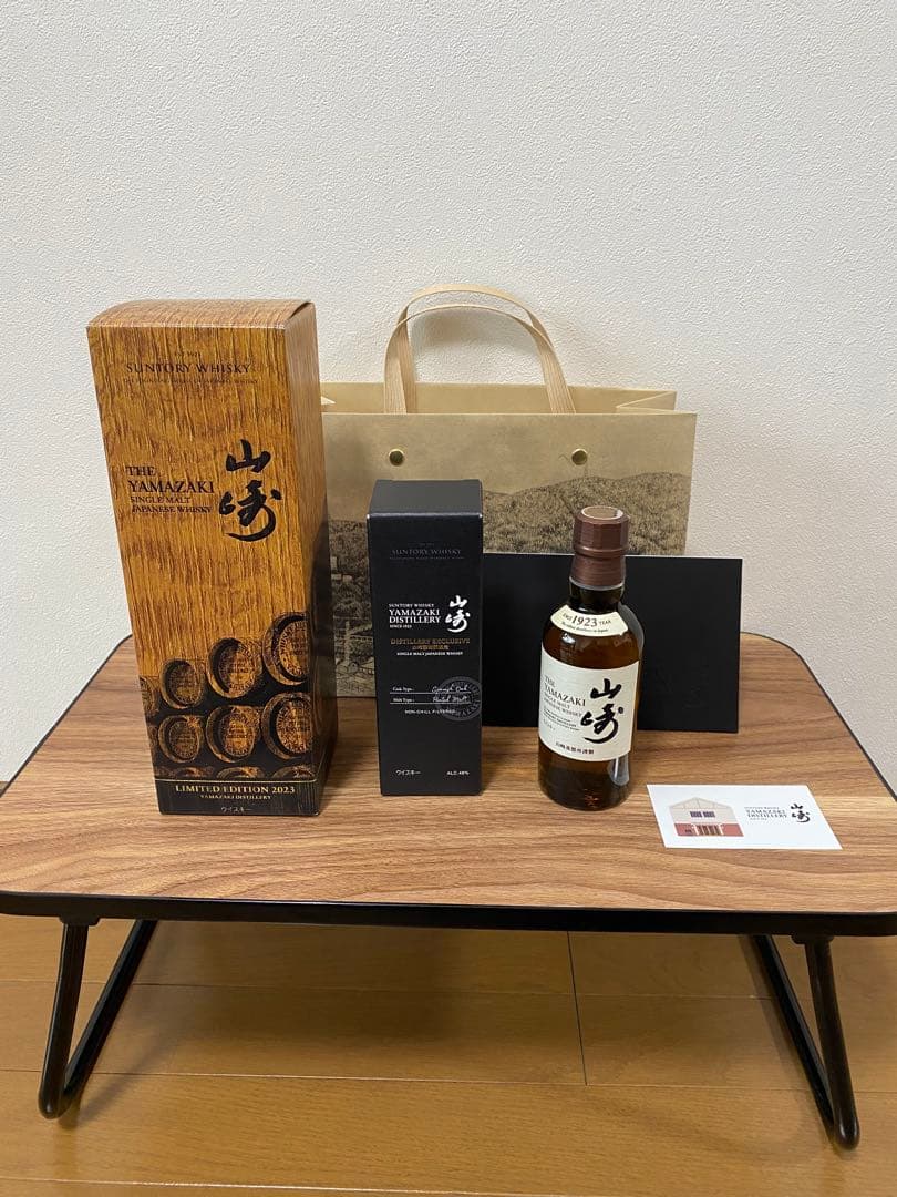 サントリー ウイスキー 山崎