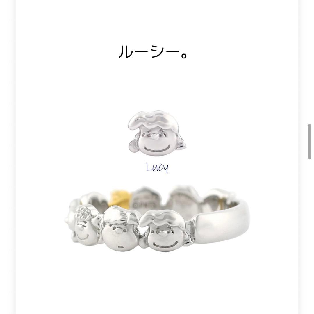 スヌーピー リング PEAUNTS 指輪