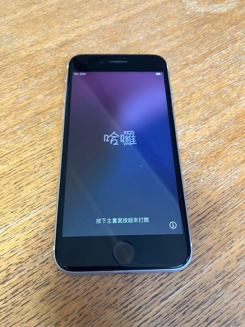 iPhone SE (第3世代) 64GB ホワイト