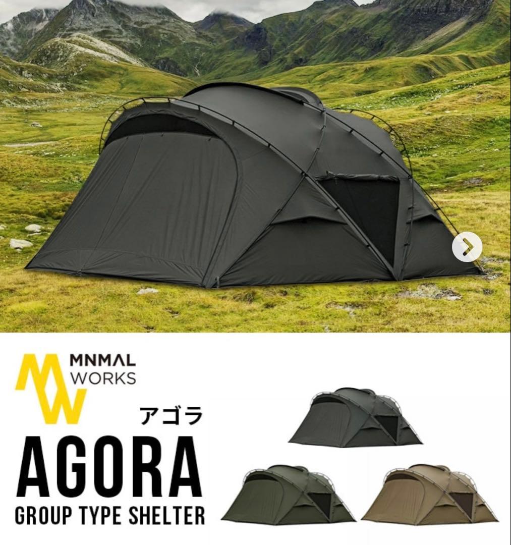 ミニマルワークス アゴラ チャコール