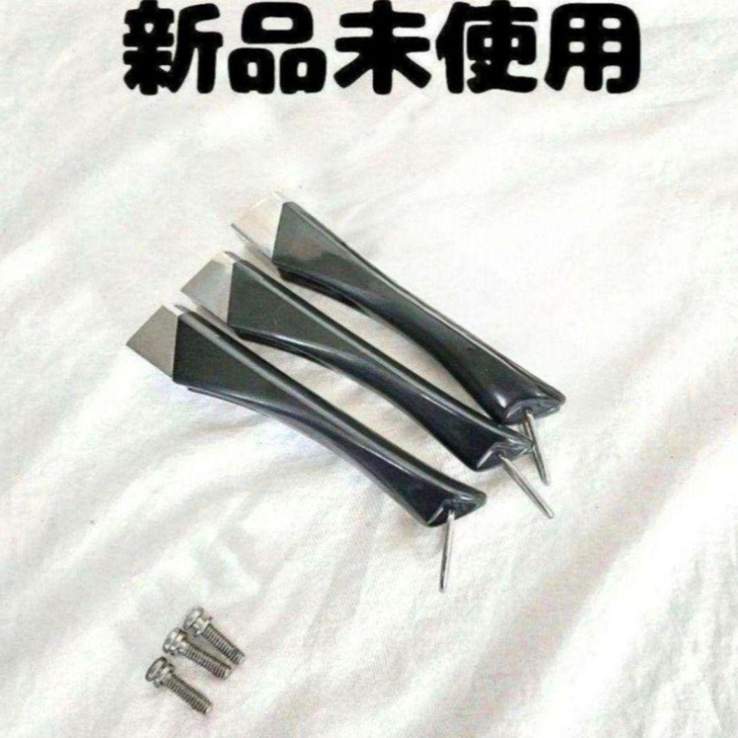 アムウェイ 3本 交換用 取手 ロングハンドル 旧型 フライパン ソースパン↓