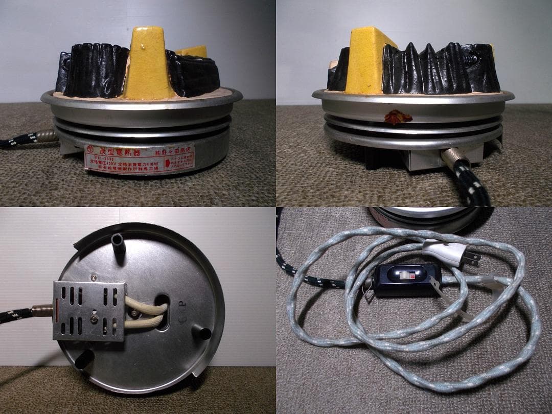 茶道具 紅型風炉 筋紋茶釜 釜環 野々田電熱器 動作品 敷板 送料込み