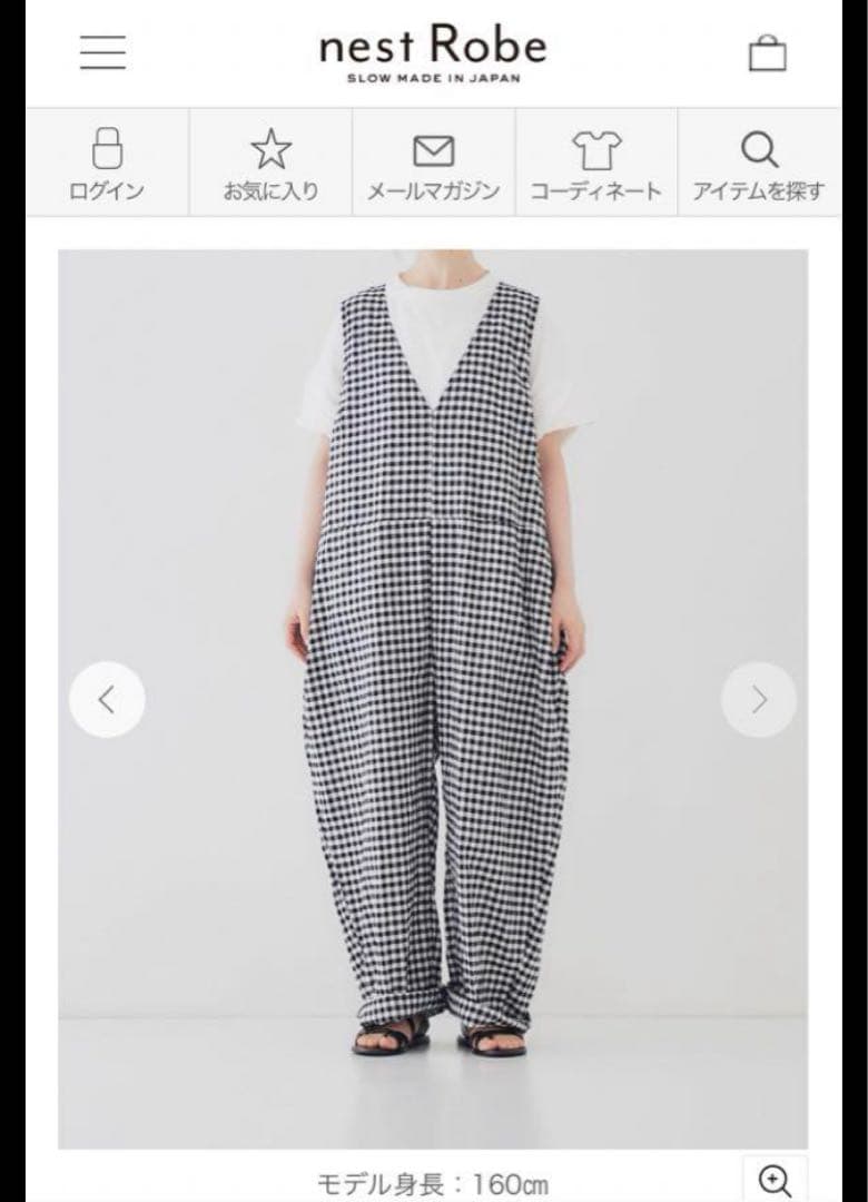 nest Robeギンガムサロペット