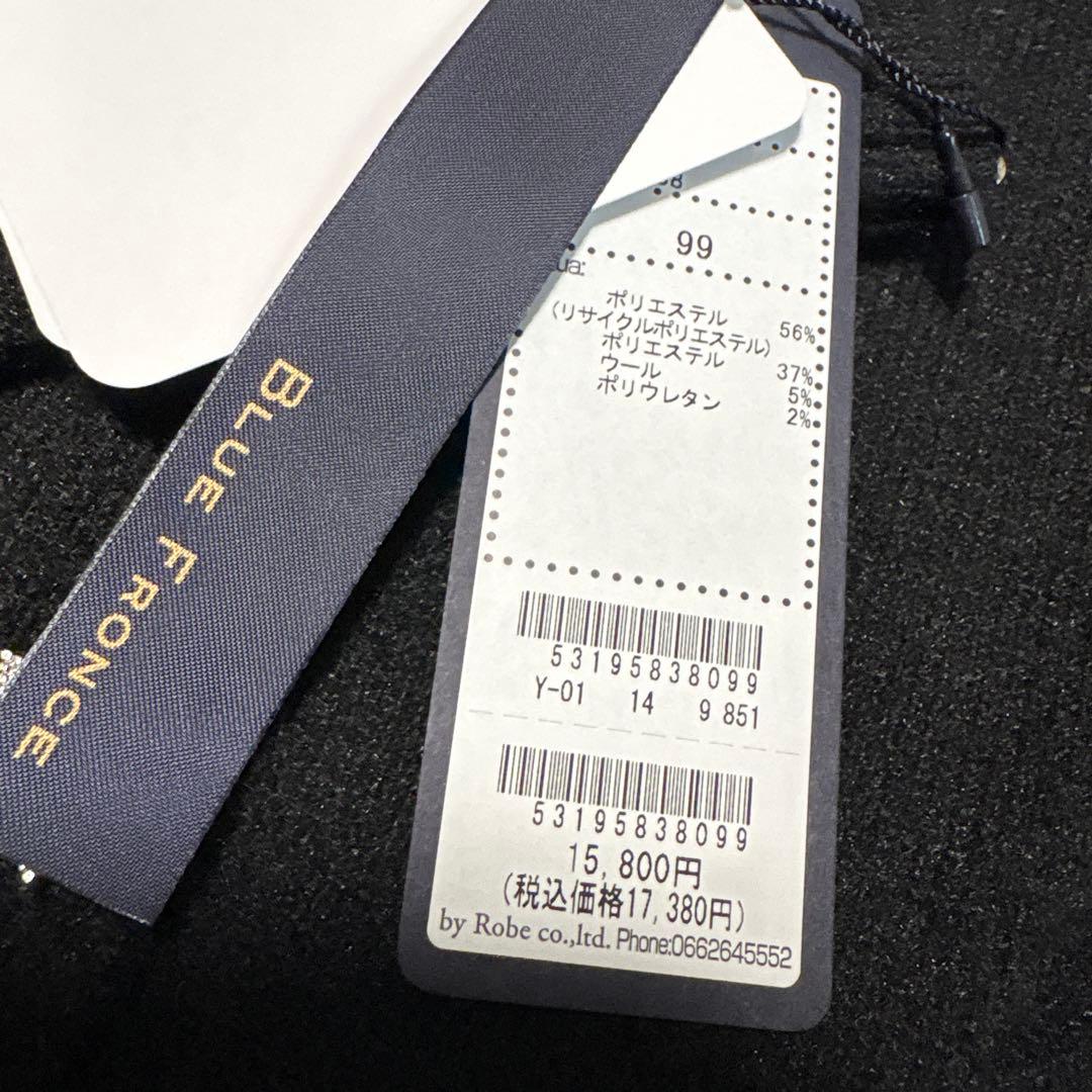 BLUE FRONCE ローブ　ニット