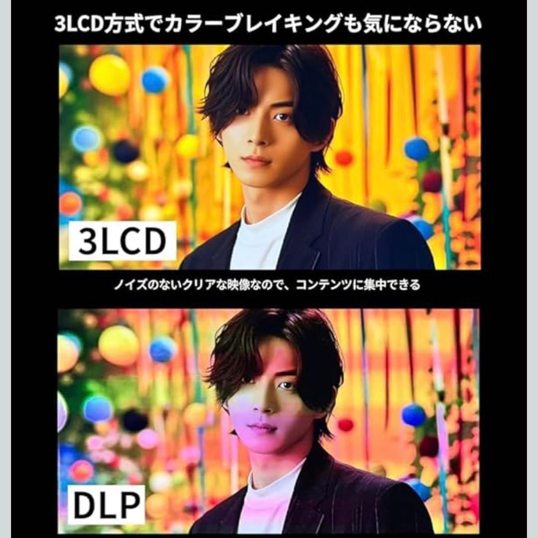 EPSON ホームプロジェクター dreamio EF-22B [ブラック]