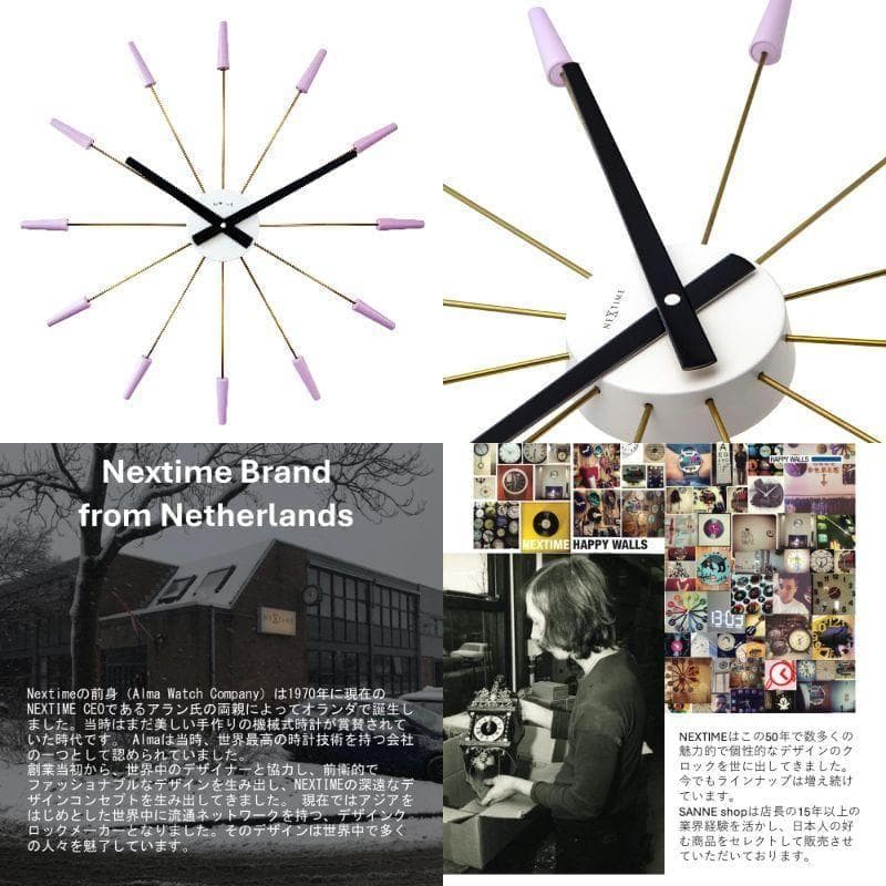 NEXTIME　掛け時計　プラグイン【新品】モダン　インテリア　大きめ　クロック