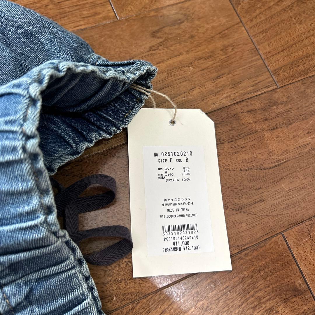 みりん様完売品ピュアルセシン25th】綿麻デニムイージーパンツタグ付き試着のみ