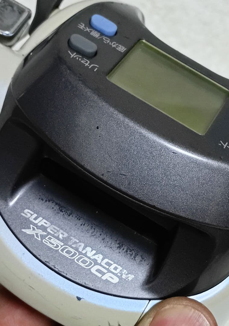 定価102850円ダイワスーパータナコンX500CP電動リール